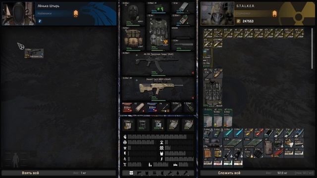 S.T.A.L.K.E.R. Anomaly Reality GM #47 ► Радиомолчание 477 МГц смотреть онлайн