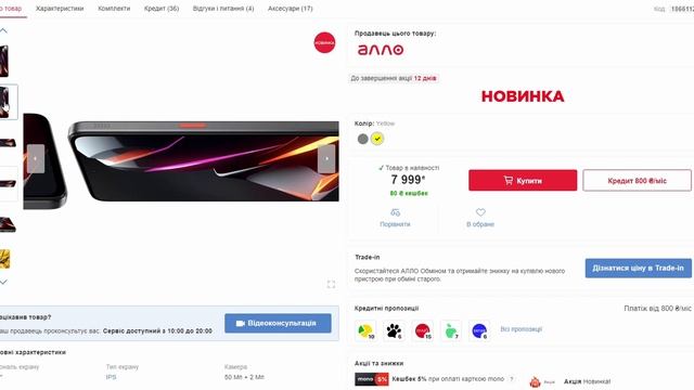 Nubia Neo 2 Стоит ли покупать? Обзор рынка бюджетных ZTE Nubia.