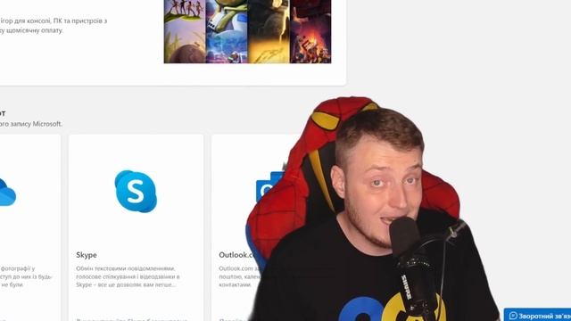 🔥XBOX GAME PASS ЗА ПІВ ЦІНИ | GPU ULTIMATE ЗА 195 ГРН НА МІСЯЦЬ🔥 смотреть онлайн