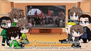 Реакция советских и немецких солдат времён ВОВ на "Тре