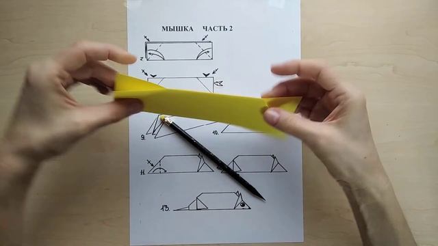 База ДВЕРЬ Мышка смотреть онлайн