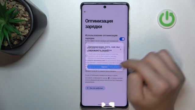 Motorola Edge 50 Fusion | Как помочь аккумулятору на Motorola Edge 50 Fusion