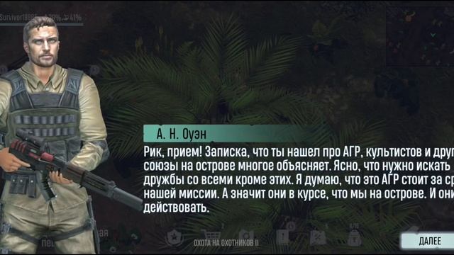 Давай Взглянем!!! Сырая Игра или Топ?!! Dead God Land: Survival Games смотреть онлайн
