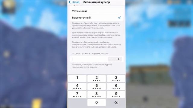😱НАСТРОЙКИ НА ВСЕ АЙФОНЫ✅КАК ДЕЛАТЬ ОТТЯЖКУ | Обучал