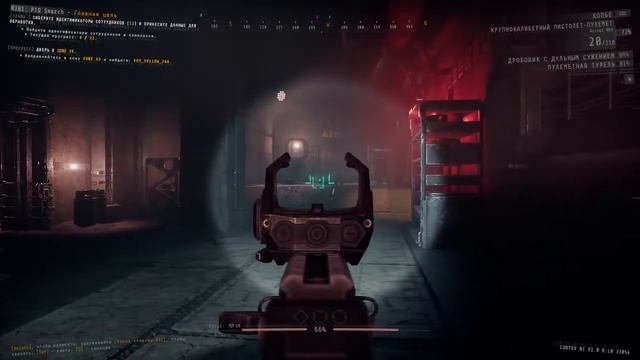 GTFO 👹 НАЧАЛО 🪂 смотреть онлайн