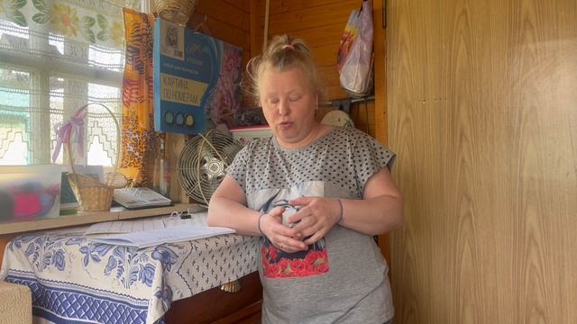 27.05.2025 поболтаем 🥰🥰🥰 смотреть онлайн