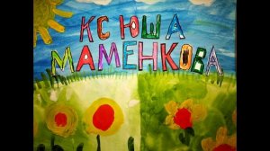 мультфильм котауси и мауси