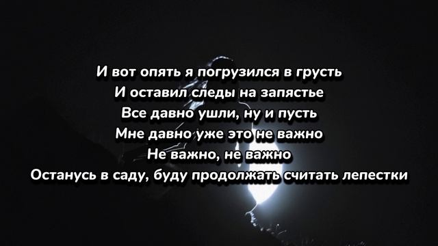 Rizza - настоящий (текст песни)