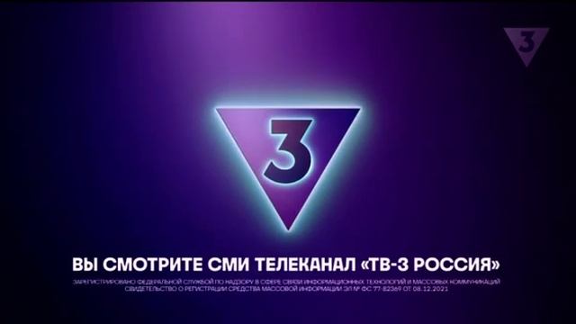 Рестарт эфира + смена логотипа с обычного на новогодни смотреть онлайн