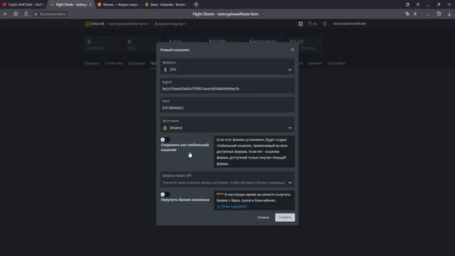 Операционная система для майнинга Hive OS Установка Наст