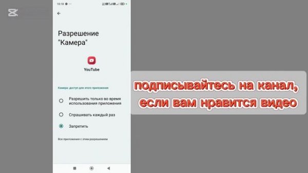Исправить эту версию youtube устарела и для вашего устрой