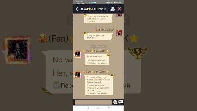 KvK 23 кор. Часть1 первоапрельский сундук🤣 Королевство ?