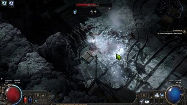 Path of Exile 2. Каменоломня Маудун.