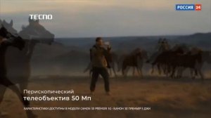 Tecno | Camon 30 | реклама 2024