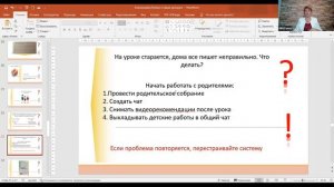 Вебинар Каллиграфия. Разбор. Фишки. Проблемы от 6.12.21