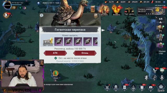VIKING RISE - Как быстро поднять уровень героев | Как получа? смотреть онлайн