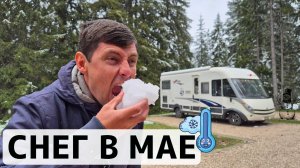 Черногория на автодоме СТРАШНО - КРАСИВЫЕ ДОРОГИ.