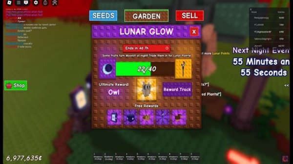 Grow a Garden ROBLOX #2