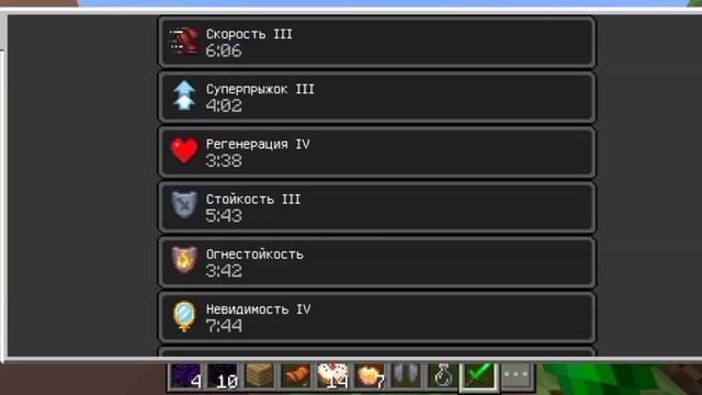 ЧТО МНЕ ПОДАРИЛИ ЖИТЕЛИ НА ДЕНЬ РОЖДЕНИЯ В МАЙНКРАФТ |