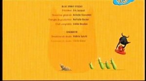 Самсам - просто титры