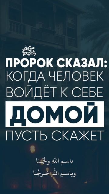 Молитва при входе в дом. смотреть онлайн