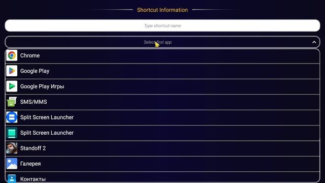 Как растянуть экран в standoff 2 на телефоне хонор смотреть онлайн