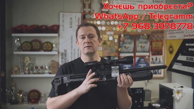 НОВИНКА FX Impact M4 7,62 в России смотреть онлайн