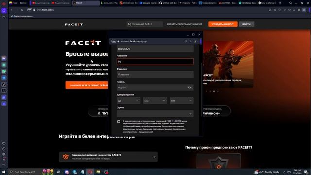 Как создать аккаунт фейсит ( Faceit ) смотреть онлайн