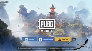 😳 Как удалить КФГ в PUBG Mobile 😳