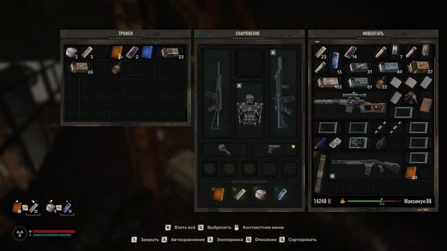 S.T.A.L.K.E.R. 2  Где найти Экзоскелет