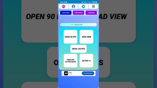 Как сделать 120 фпс? Пабг мобайл 120 фпс.PUBG MOBILE 120FPS SAMSUNG A55 5 смотреть онлайн