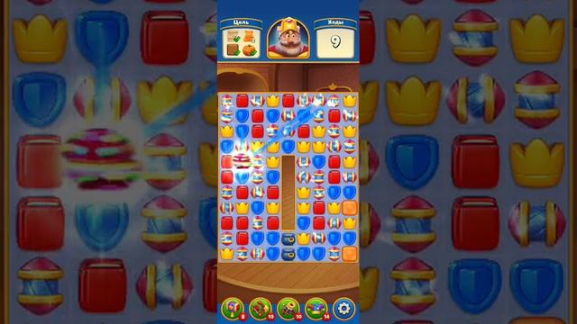 Royal Match часть 12