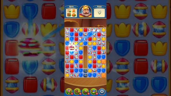 Royal match часть 12