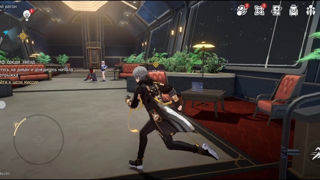 прохождение Hsr #1