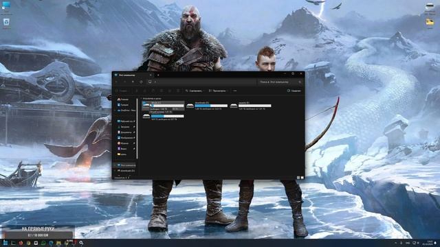 God Of War Ragnarok -не работает мышь - черный экран загрузки По