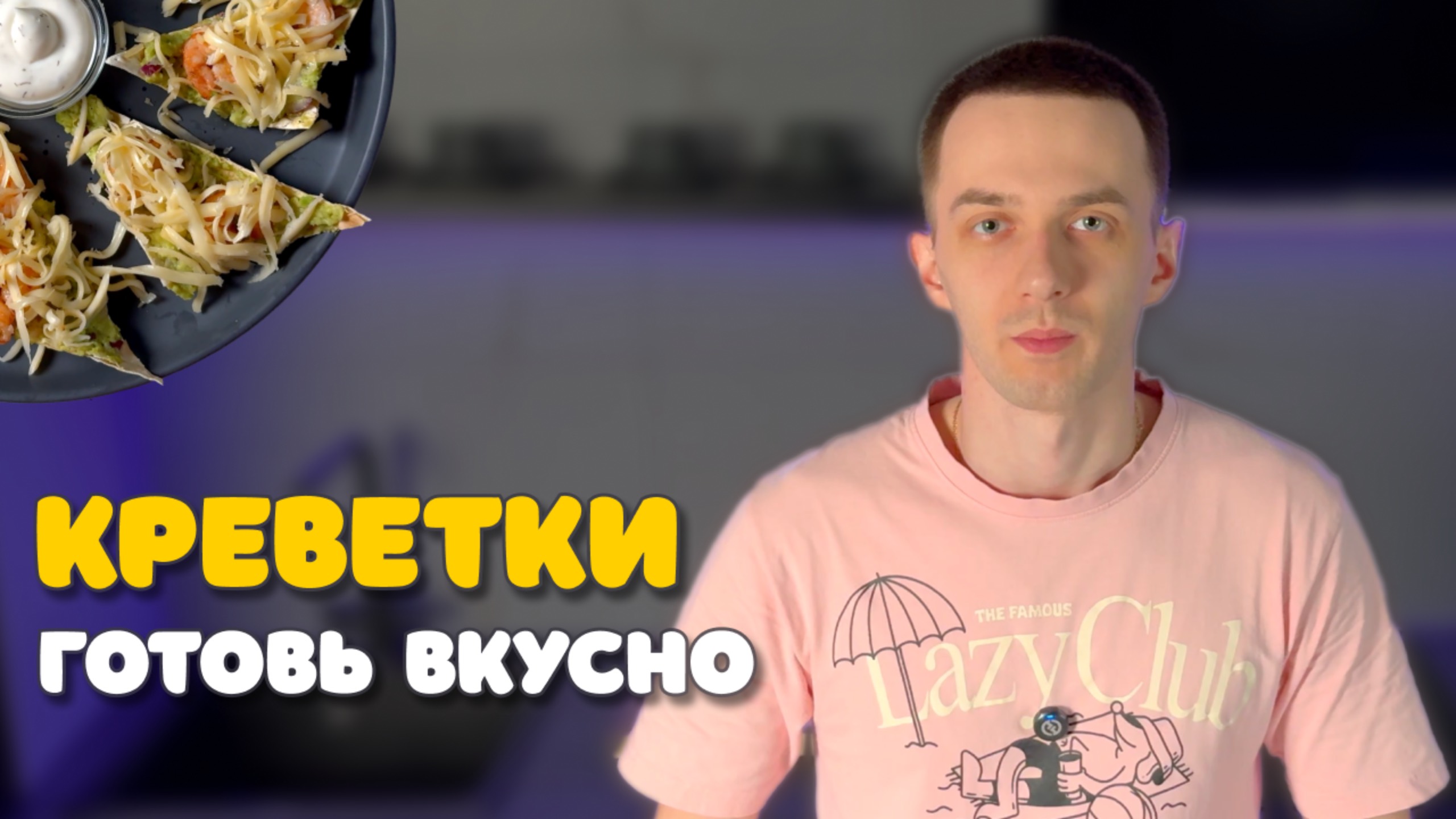 Ивлев Сергей