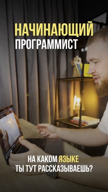 Евгений Шелков