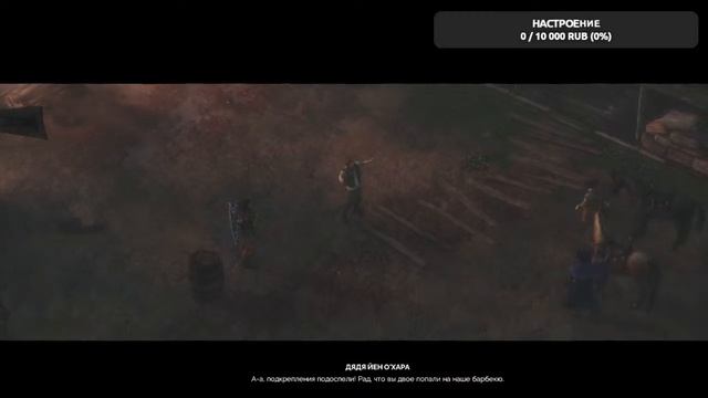 DESPERADOS 3 PS4 СТРИМ смотреть онлайн