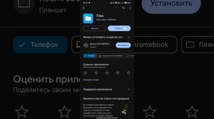 НАШЕЛ СПОСОБ РАСПАКОВАТЬ КЭШ НА АНДРОИД 11 И ВЫШЕ🤯🤯?