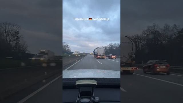 Германия 🇩🇪 Еду на работу: Билефельд - Халле (Вестфал