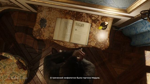 The Council, 2 эпизод "Первые знакомства" Тихое прохождение смотреть онлайн