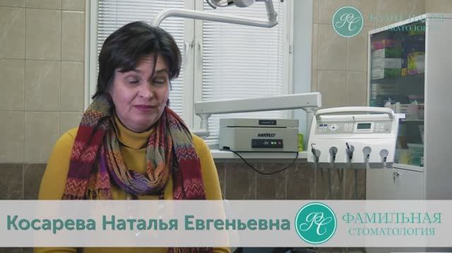 Наталья Евгеньевна