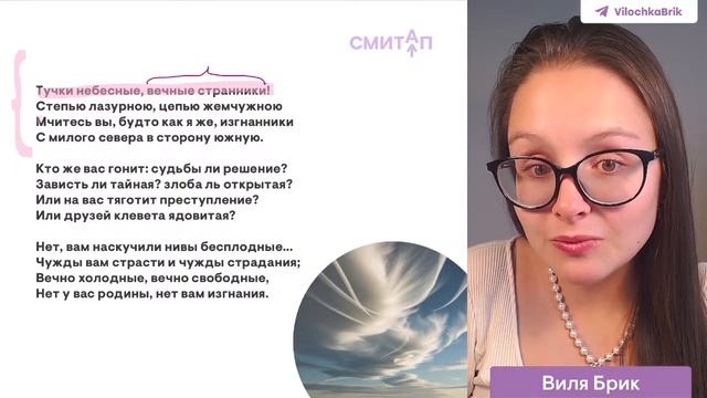 Вся философская лирика М. Ю. Лермонтова для ЕГЭ | Литер?