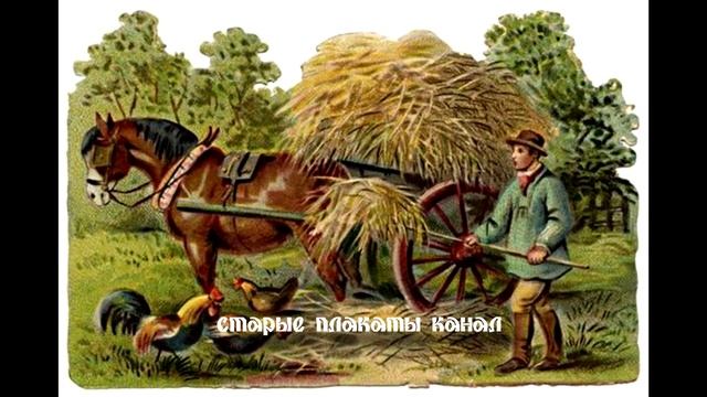 Английские открытки конца XIX-начала XX века 3/25