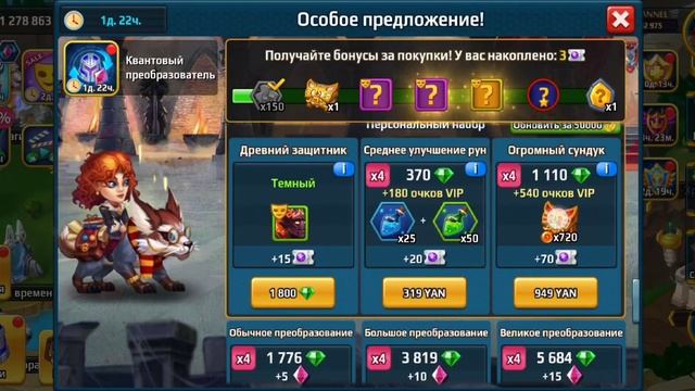 Battle arena heroes adventure – как достать золотую руну без доната смотреть онлайн
