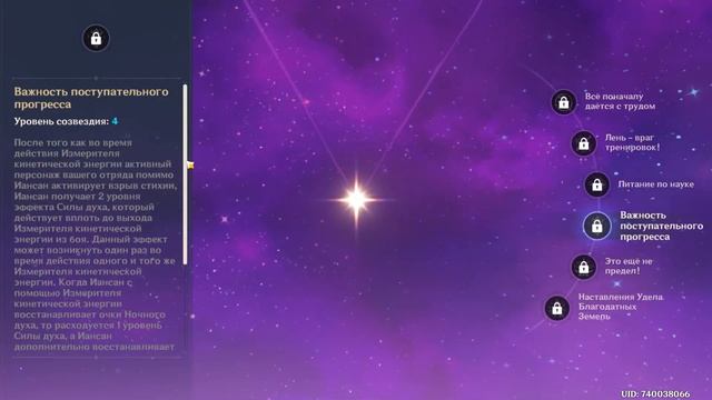 Зачем тебе нужна Иансан / ПОЛНЫЙ разбор персонажа | Genshi смотреть онлайн