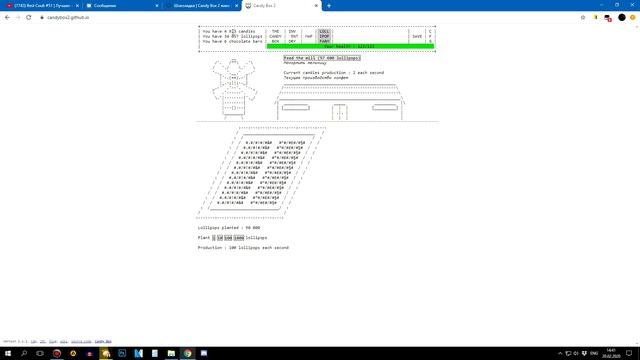 Candybox 2 - Игра с крутой графикой