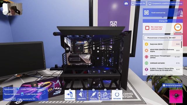 Самый Мощный и Дорогой Компьютер в Игре PC BUILDING SIMULATOR 2 С смотреть онлайн