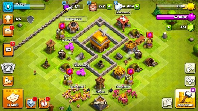 100 ДНЕЙ В КЛЕШ ОФ КЛЕНС#1 ЧТО БУДЕТ ЗА 1-5 ДЕНЬ ИГРЫ  CLASH OF C