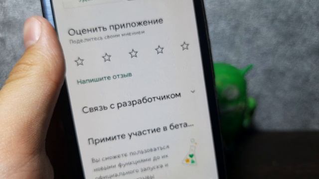 Как удалить обновления сервисы google play и заново скачат? смотреть онлайн